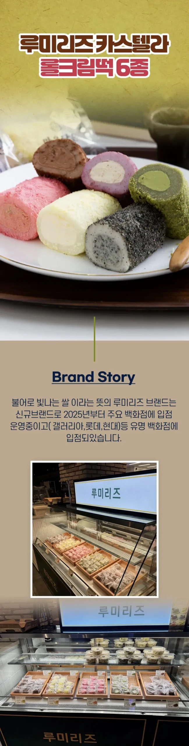 bland_story2